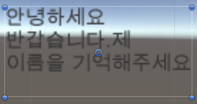  [Unity 3D] Image 와 Text 컴포넌트 및 프로퍼티 의미와 활용법 정리
