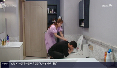  현재는 아름다워 46회 줄거리 47회 예고 쿠바드 증후군이란?