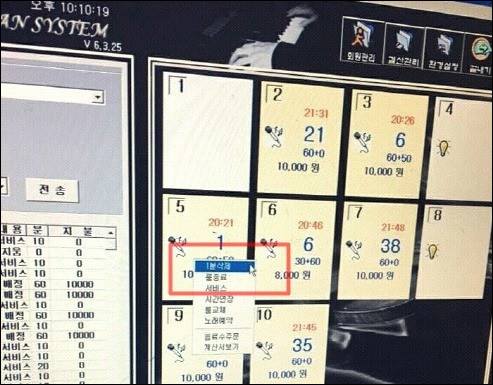 노래방 도우미를 부르면 시간이 빨리 가는 이유 '1분 삭제'