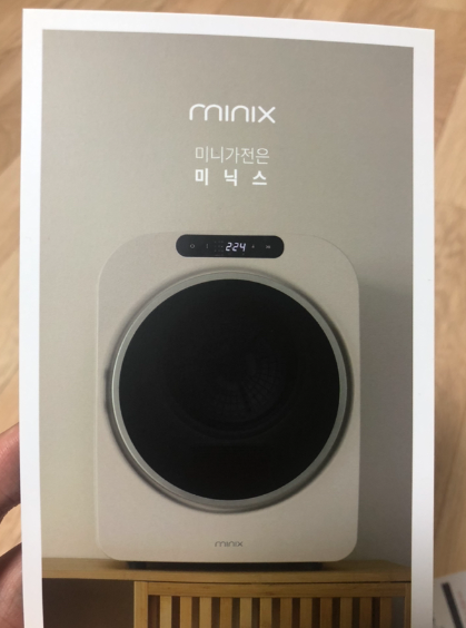  아기 옷 개인 건조부터 강아지 옷 장난감 건조 살균까지.! 미니 건조기 구매후기
