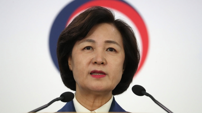  추미애 아들 특혜 휴가 논란