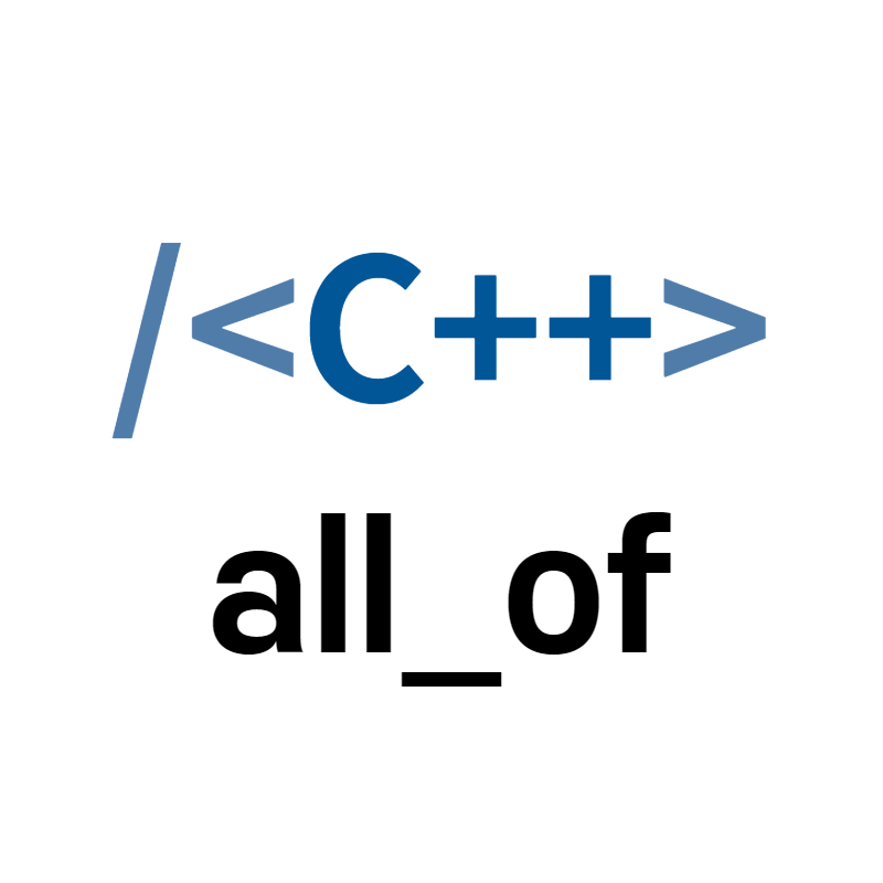  [C++] 배열 안을 한꺼번에 검사하는 손쉬운 방법 all_of