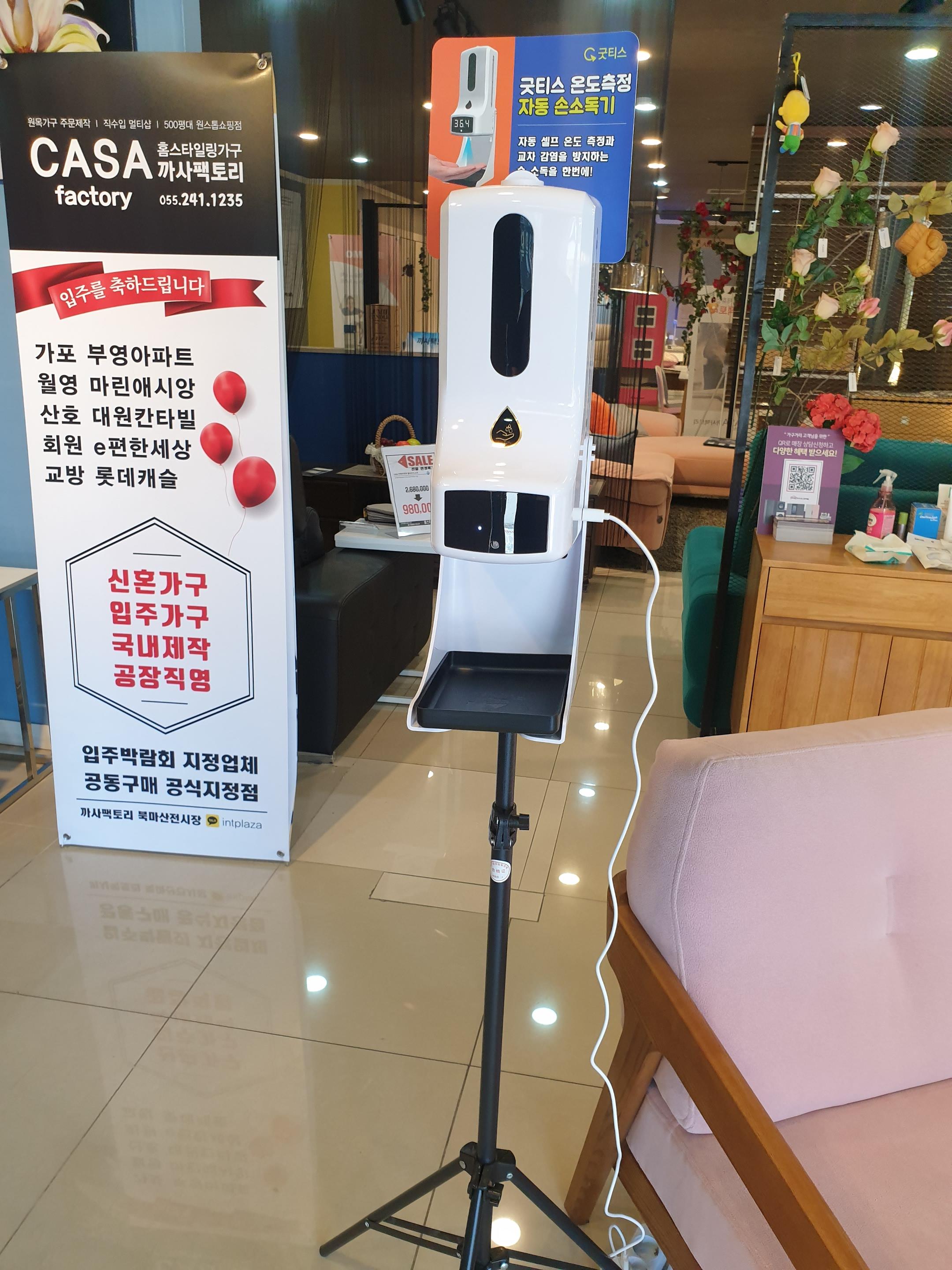  까사팩토리북마산전시장에서 안심하고 가구쇼핑하세요
