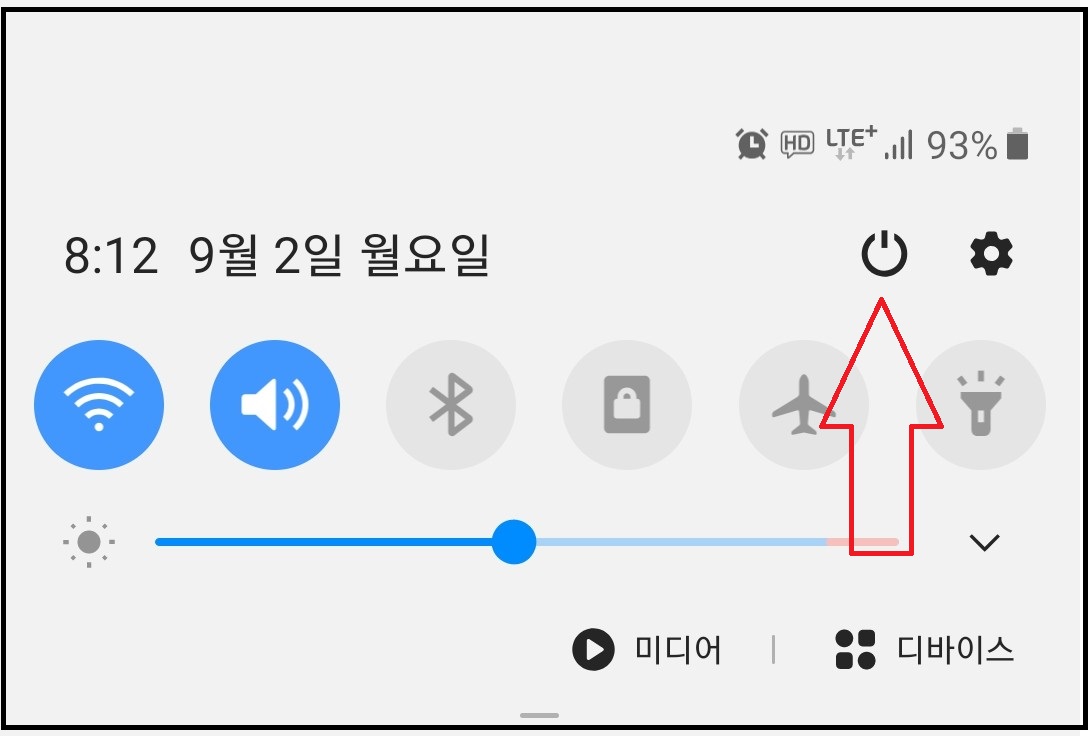 노트10 (노트10+) 의 바뀐 전원끄는 방법 3가지