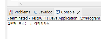 자바 기초 공부 일지 20. 1차원 배열, int [] 배열, 배열의 디폴트 초기화 (수정중)