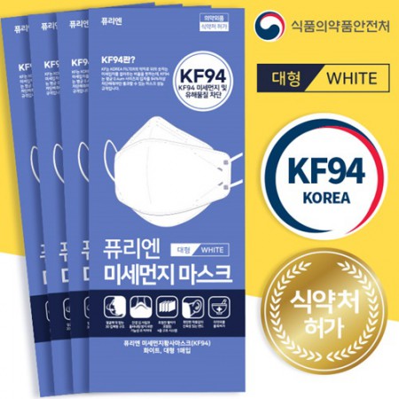  [마스크쇼핑몰 추천 판촉물쇼핑몰 리치기프트]KF94 마스크
