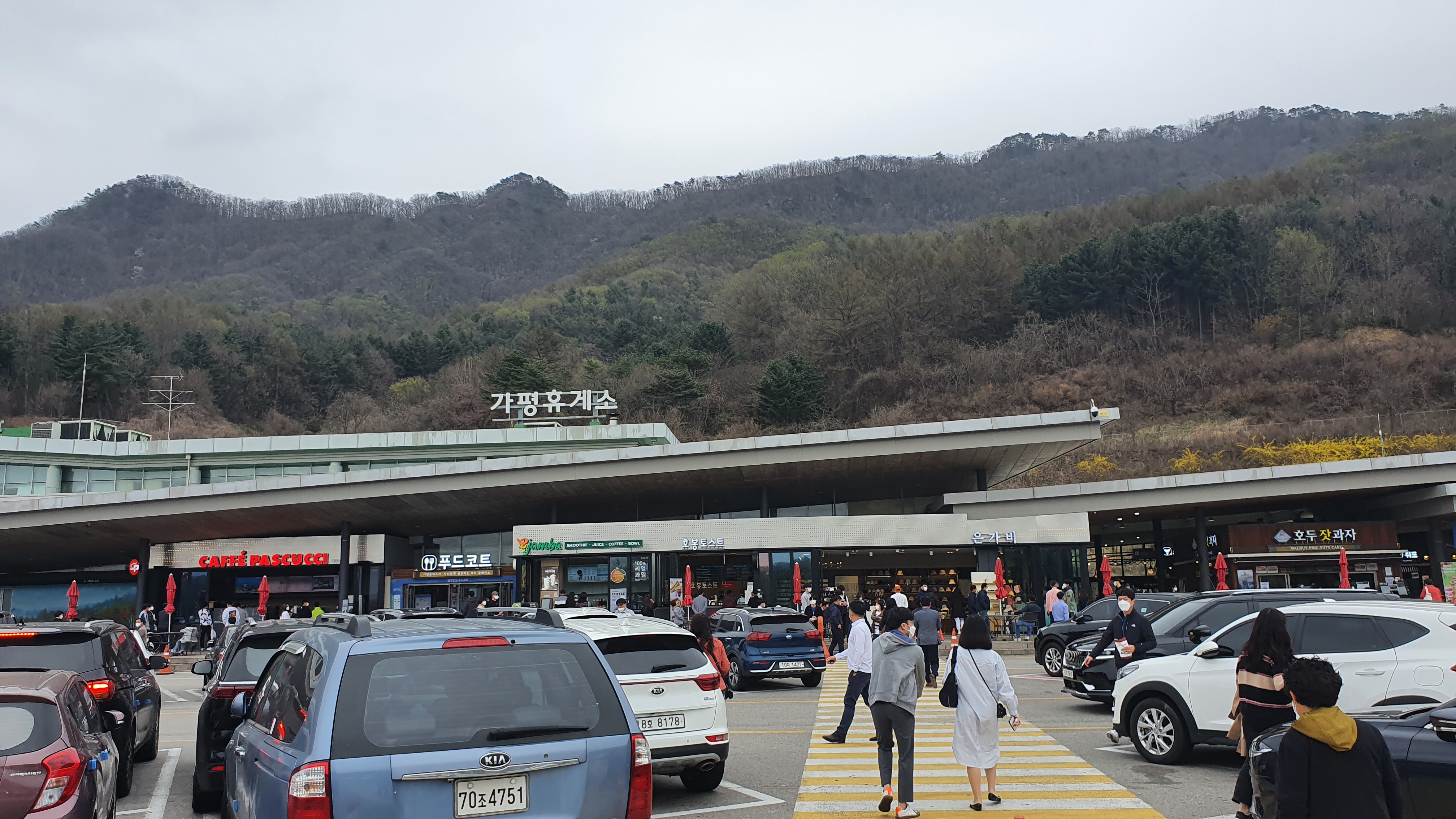  가평휴게소 서울양양고속도로 휴게소 후기! 속초가는길