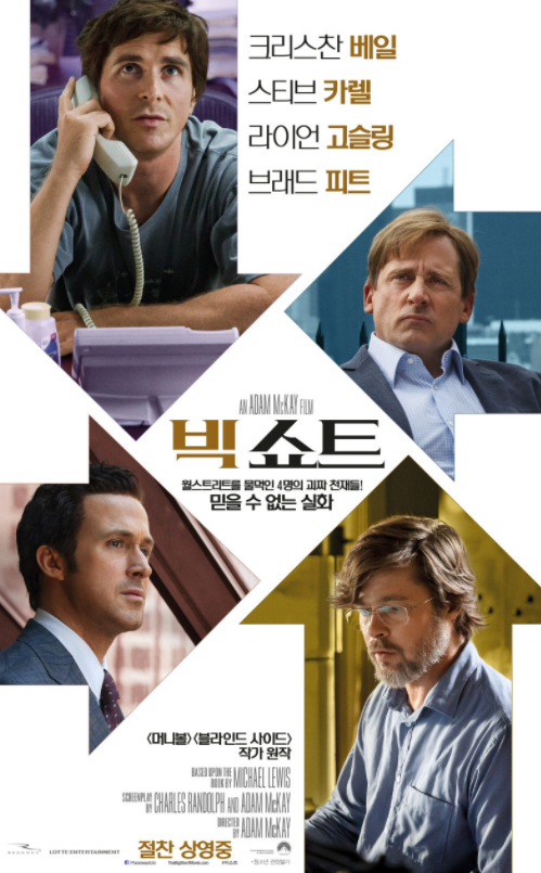  9월 3주차 주식 관련 메모