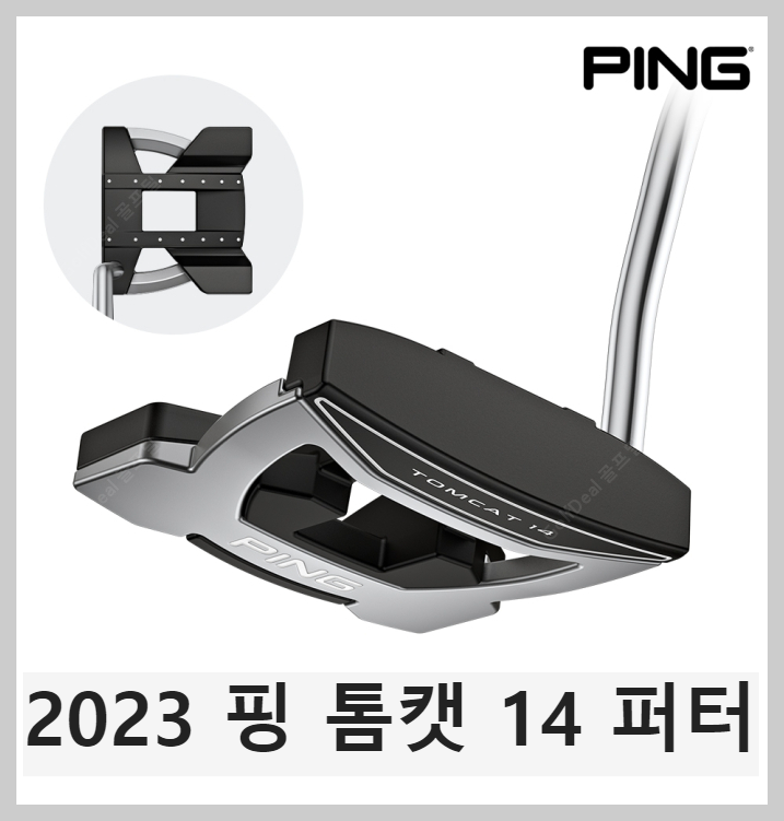  [삼양인터내셔날정품] 2023 핑 퍼터 NEW TOMCAT 14 , 핑 톰캣 14 퍼터 , 2023년핑신형퍼터 , 남자퍼터추천모델 , 여자퍼터추천모델 , TOMCAT 14 Putter , 핑퍼터모델 , 핑 톰캣14퍼터 스펙 알아보기