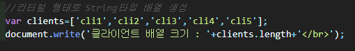  [자바스크립트] js 배열 출력, 배열과 문자열 서로변경, join, split