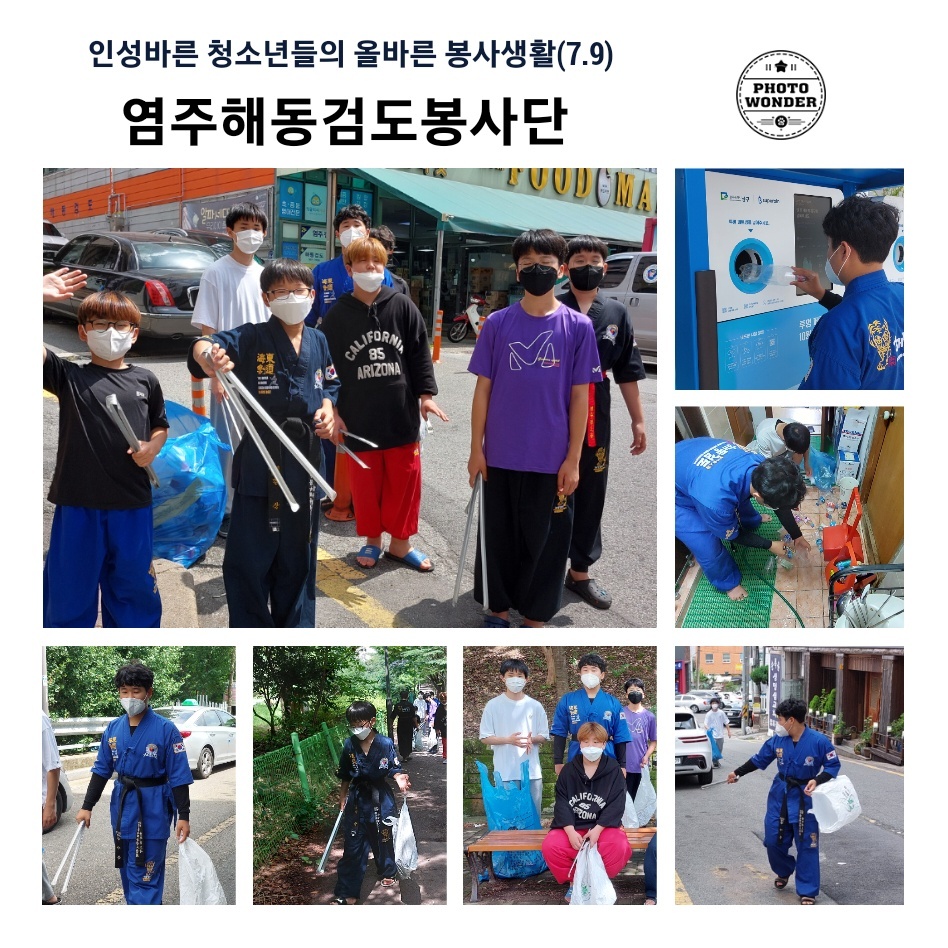  7월 2주차, 골목길 청소활동 (7.9)