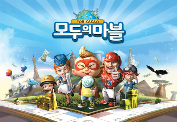  모두의마블 모바일 for Kakao 공식카페 바로가기
