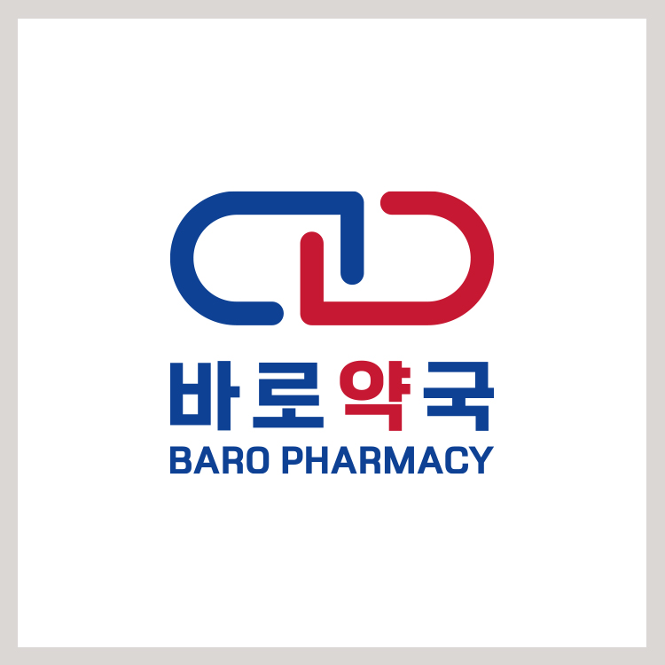  바로약국 로고 디자인
