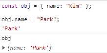  JS FP 4편 - 불변성(Immutability)