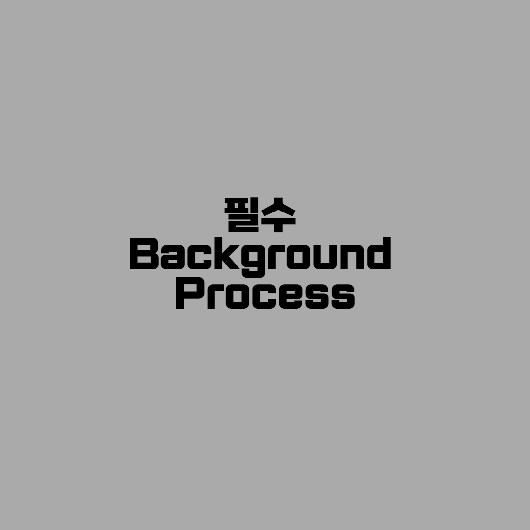 [ Oracle ] 필수 Background Process