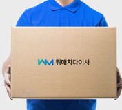 강남 원룸이사 포장이사 및 용달차량 여러곳 예약