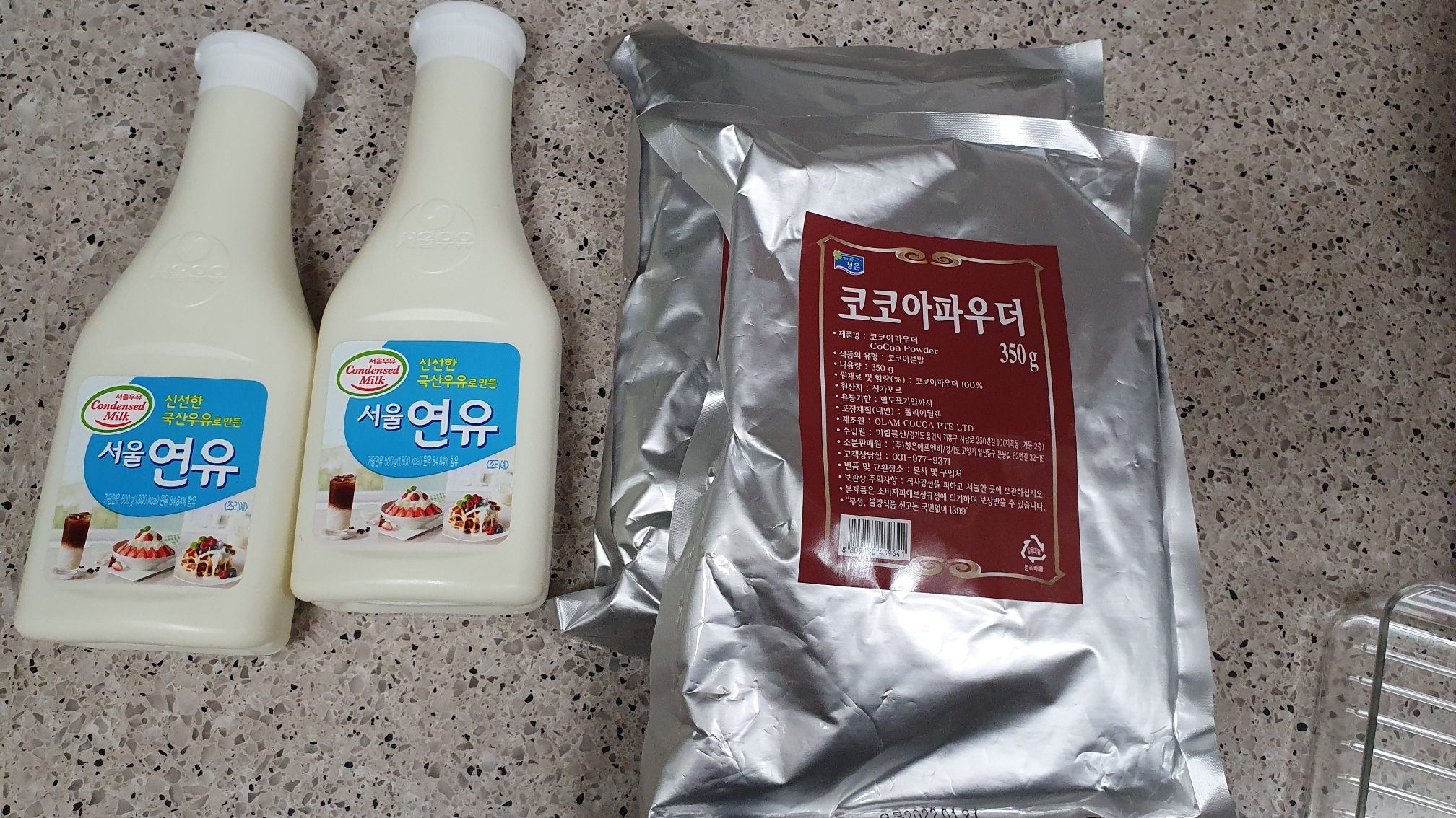  연유초콜릿 만들기 발렌타인 초콜릿 레시피 수제 초콜릿을 만들어보자