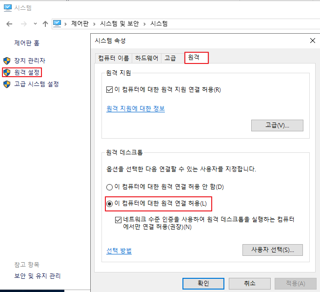  [MSIT] W-58. 터미널 서비스의 암호화 수준 설정 미흡