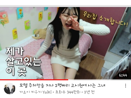  고시원 고시텔 고르는 팁: 1년 거주 유경험자 꿀팁, 안전과 가성비 챙기기곳