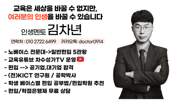  2022 경희대 국제캠 편입 경쟁률