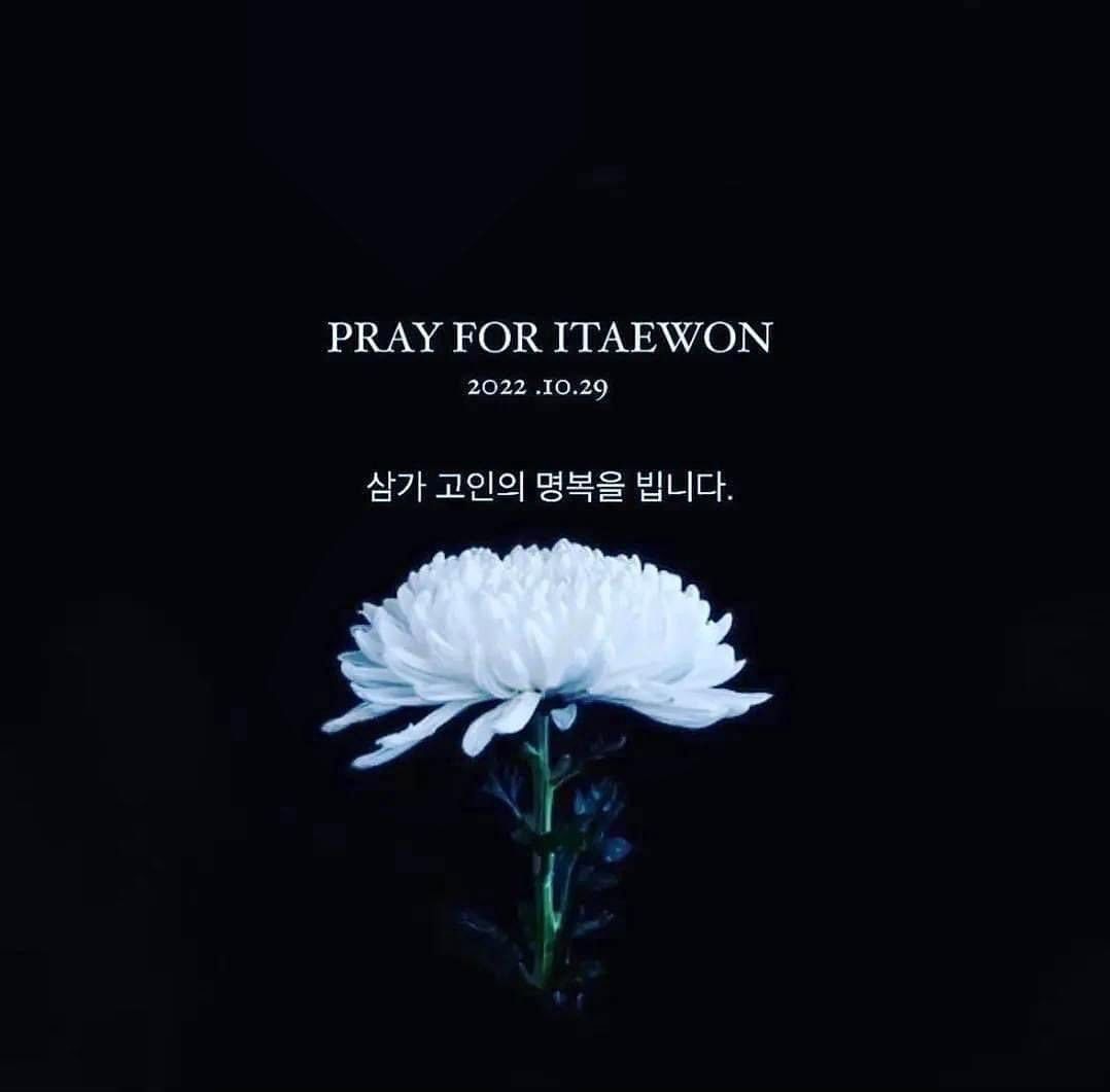  이태원 참사 트라우마 마음 챙기기 체크 리스트 11가지