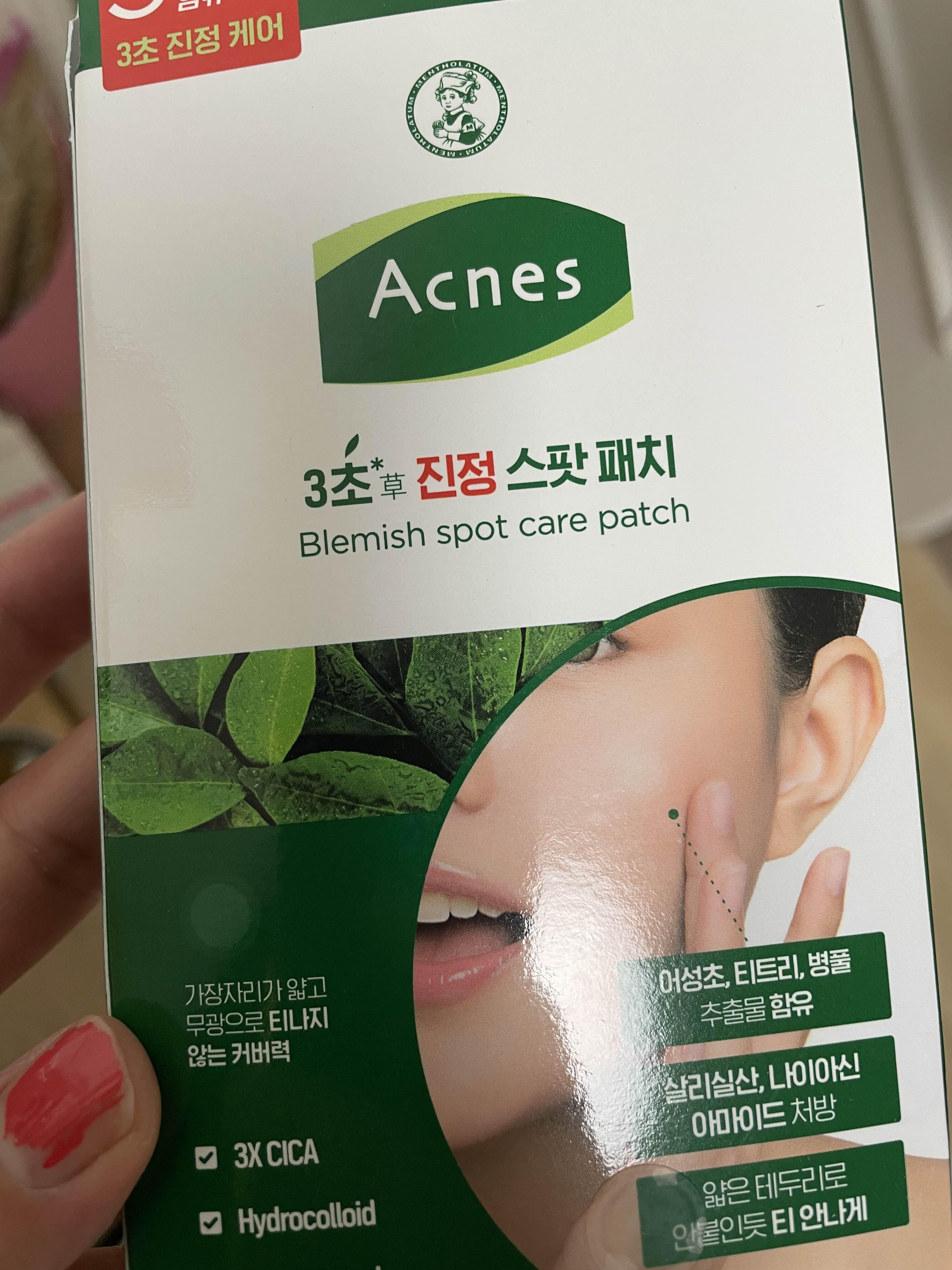  올리브영 여드름 패치_아크네스 패치 리뷰