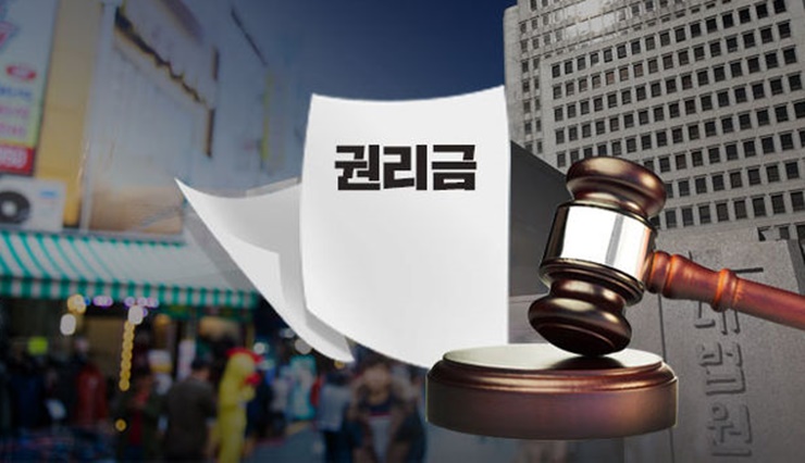  권리금 한방에 이해하기