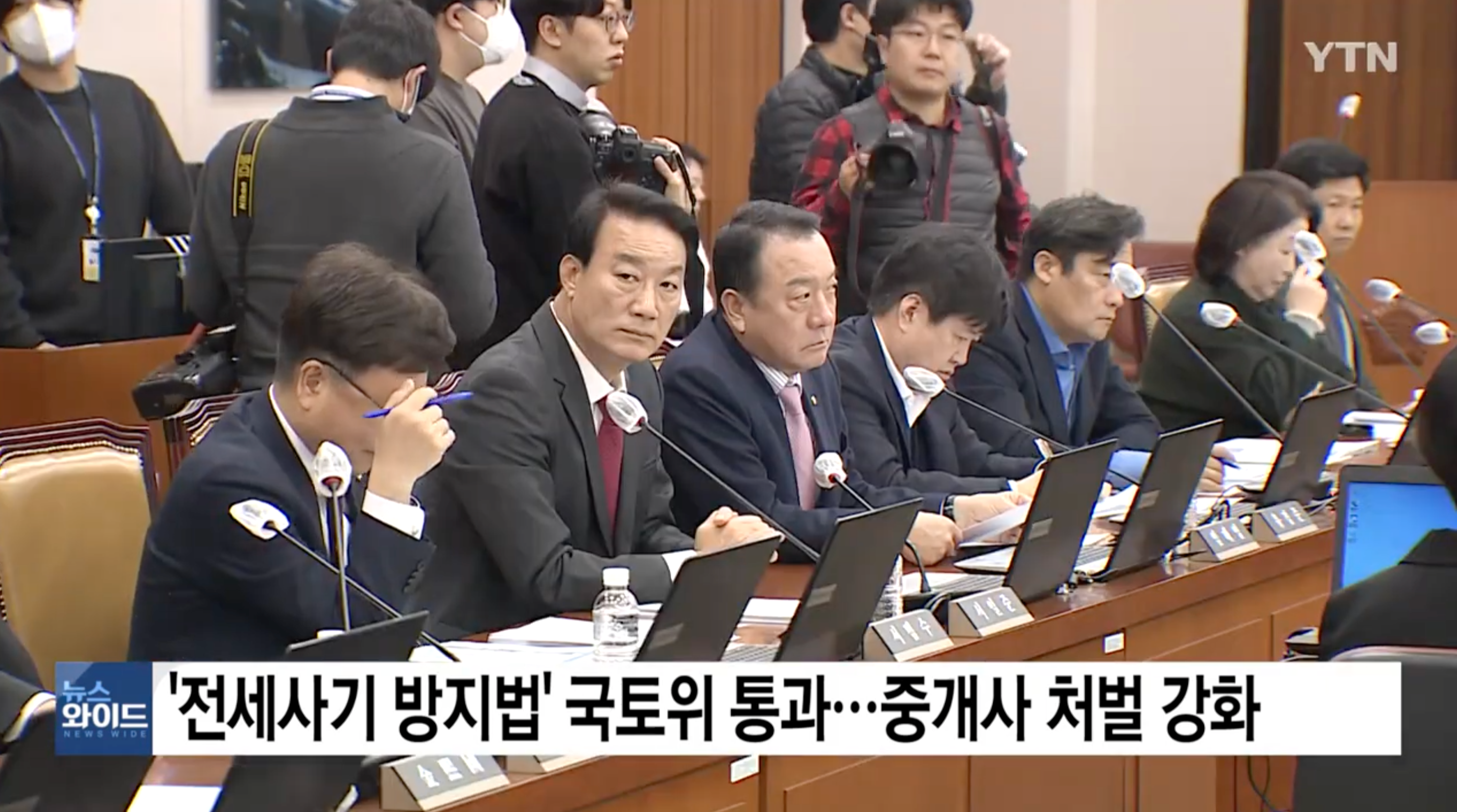  '빌라왕'에 이어 '건축왕' 구속