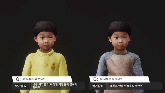  유튜브 8주간본 ai