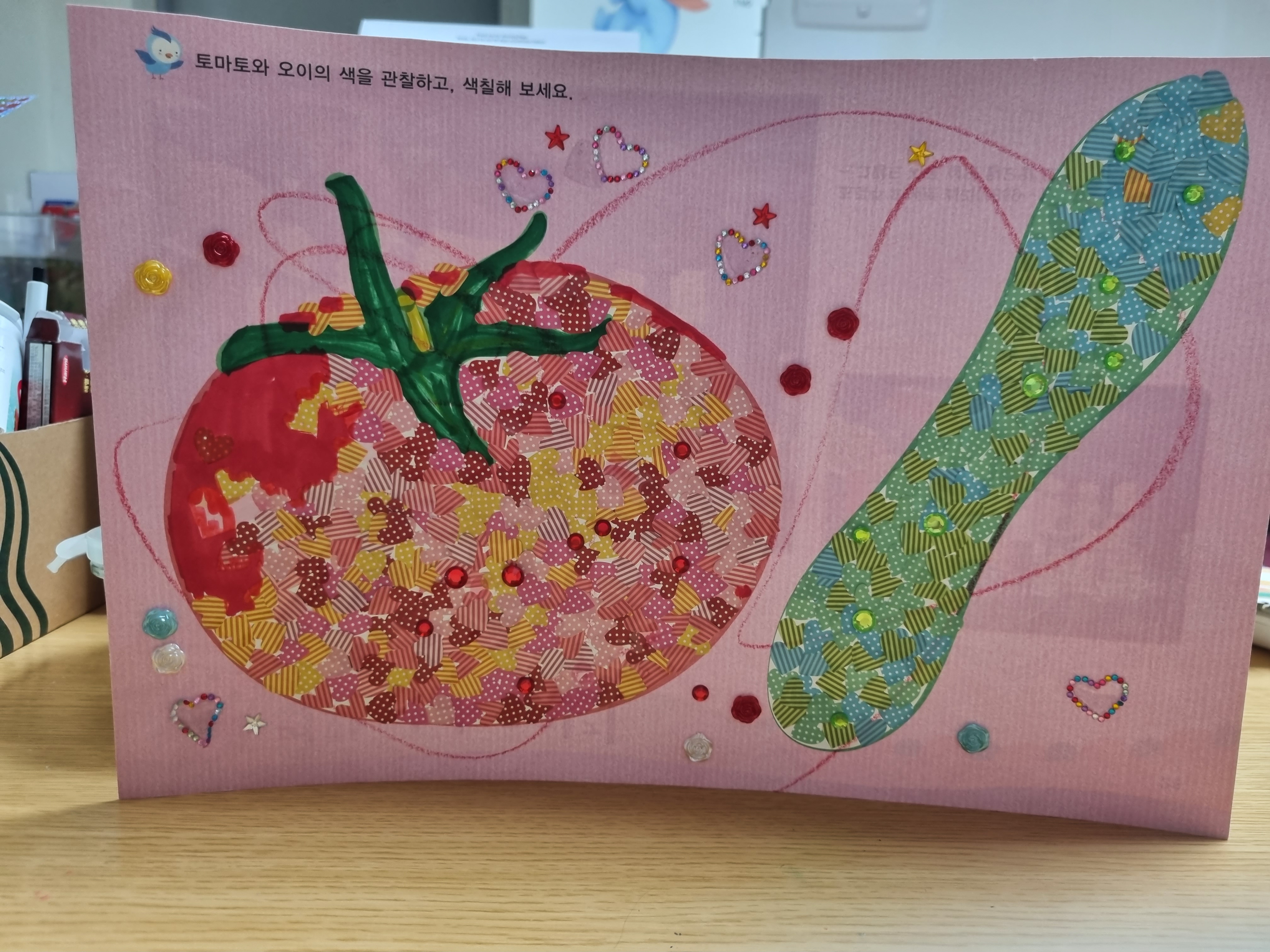  아이와 함께 하는 미술 - 토마토와 오이 꾸미기