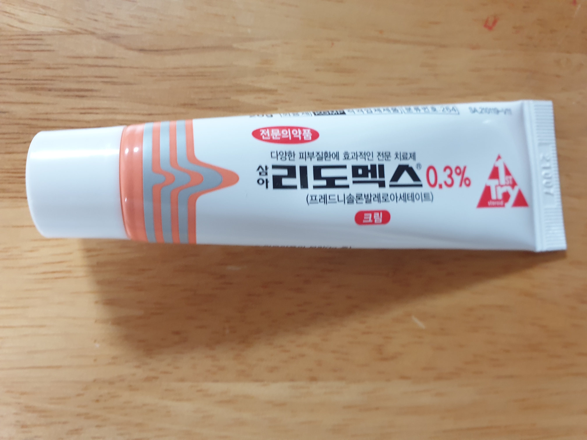 리도맥스