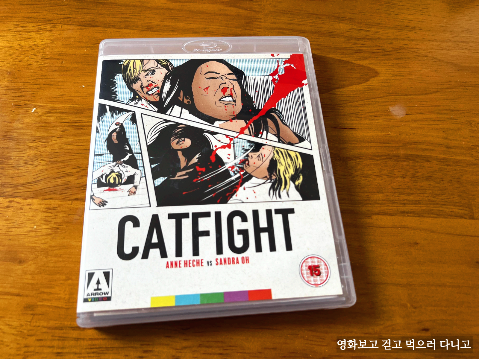  잡히기만 해봐라(Catfight, 2016) 애로우 비디오 블루레이