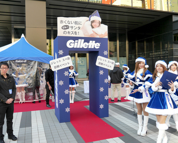 세계적인 글로벌 남성용 면도기 메이커 질레트 재팬(Gillette Japan ジレットジャパン) 의 참신한 면도기 홍보 방법