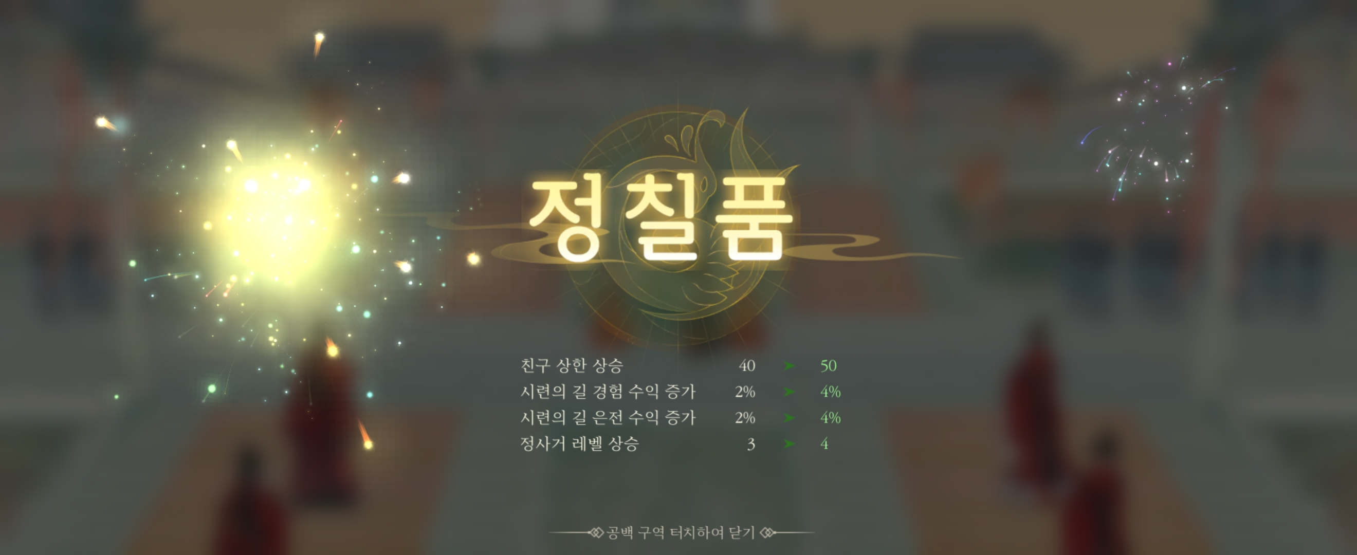  20230223 능운낙 남이될수있을까12회 보이스플래닛4회