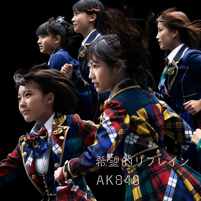 AKB48 38번째 싱글 희망적 리프레인(希望的リフレイン)