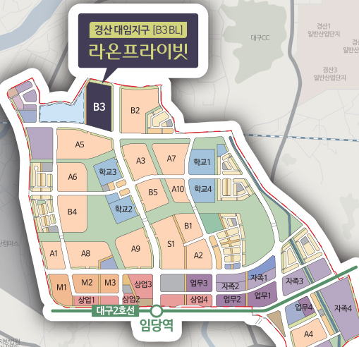  분양 정보 - 경산 대임지구 B3 BL 라온프라이빗