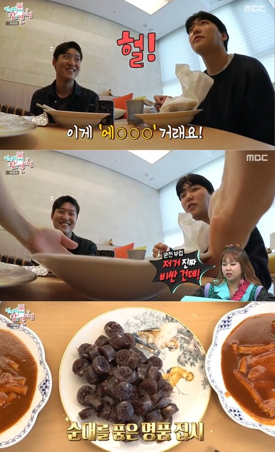  오뚜기의 장녀 함연지는 순대도 에르메스 접시 담는다.JPG