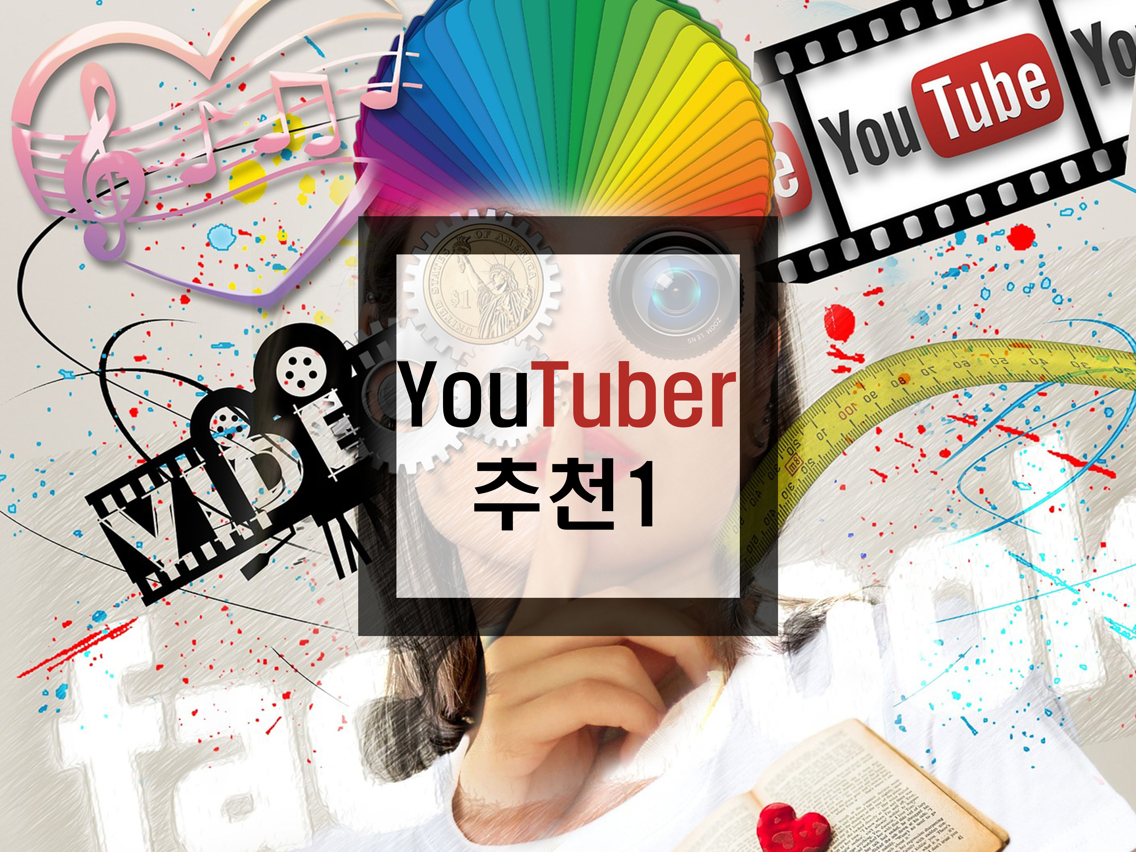  일본 관련 분석으로 일본 까는 정치, 역사, 애국 유튜버 추천