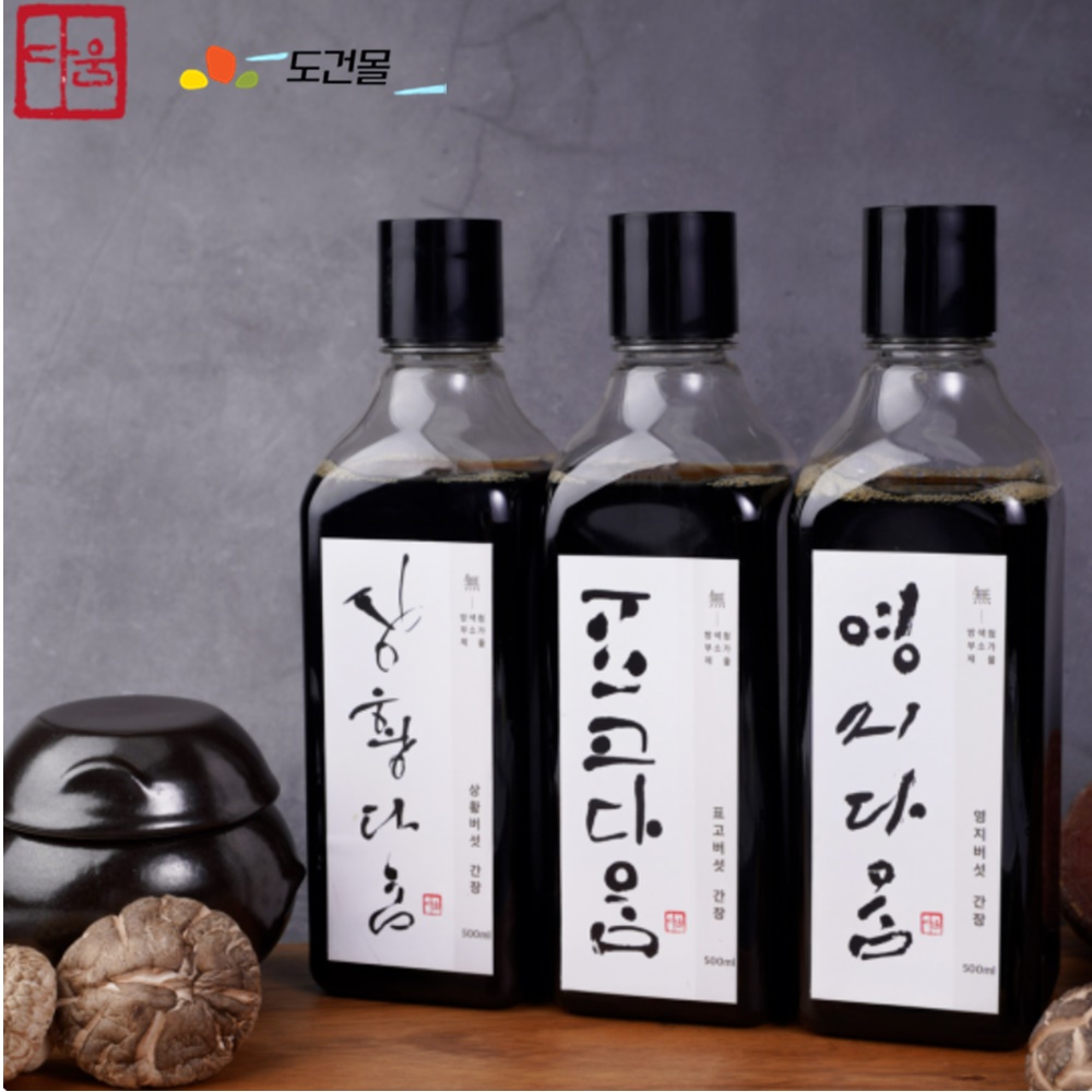  다움 저염 버섯간장 3종 선물세트 아기간장 재래식 만능간장