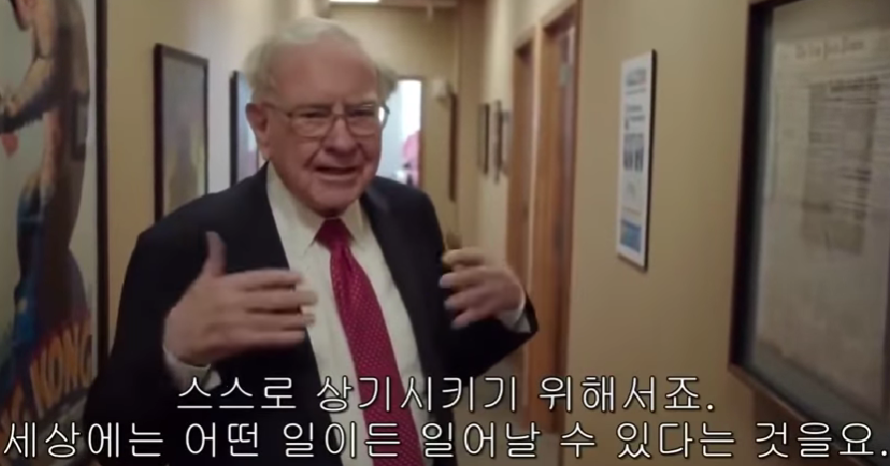  주식투자시 반드시 항상 생각하고 있어야 하는 말들