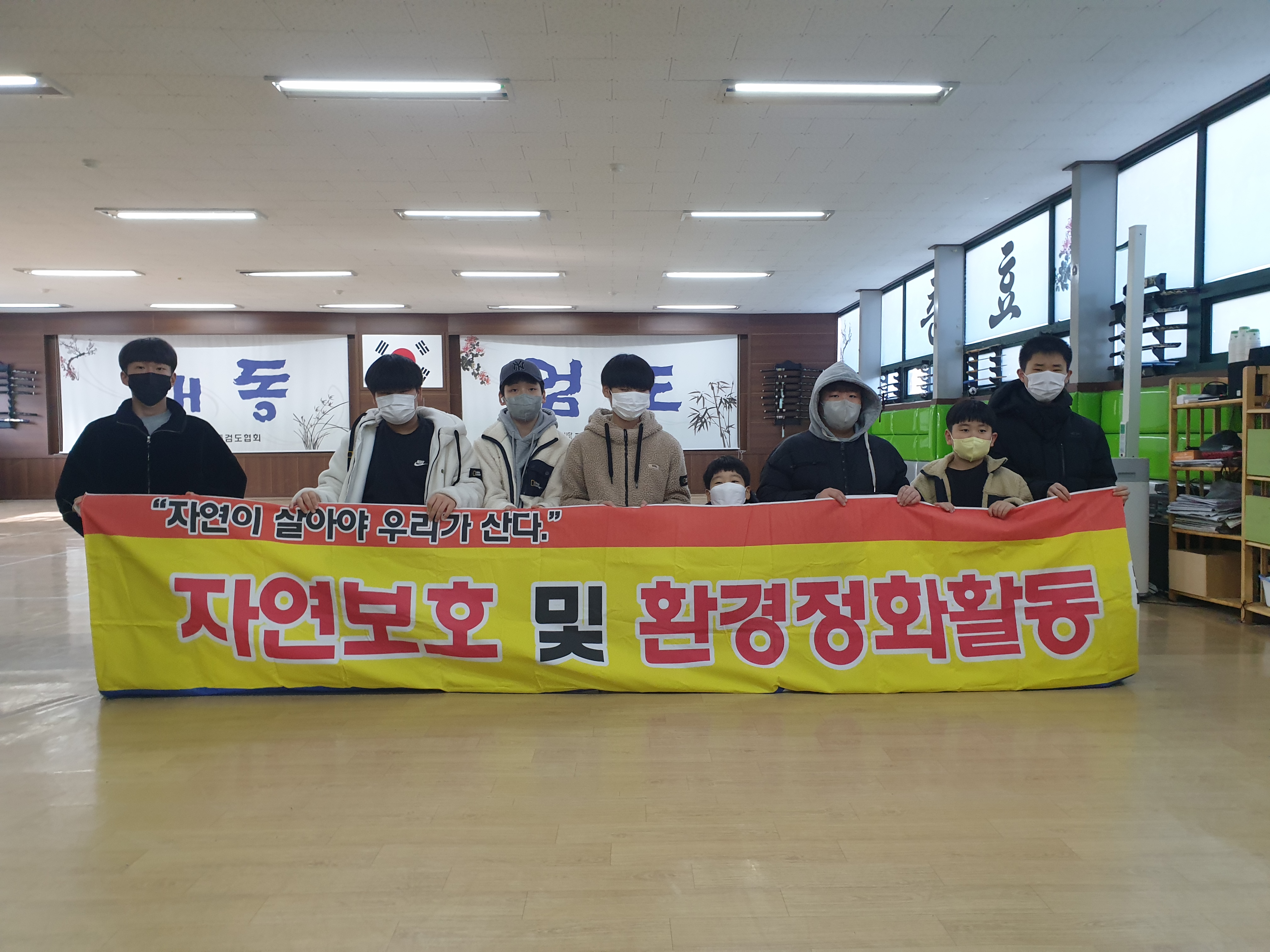  설 명절맞이 청소활동 (1.27)