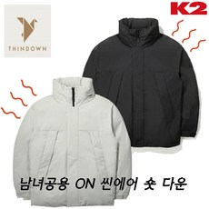  알짜배기 k2씬에어 10가지 만족스럽네요 ㅎㅎ