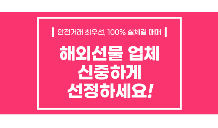  미국 선물거래 조세 관련 이슈 확인하고, 선물거래하는 방법 알아보기!