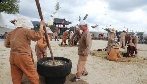  제주 성읍민속마을 전통문화축제