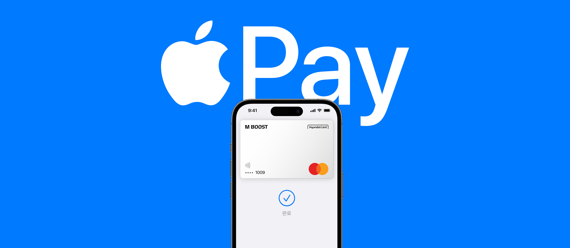 [Apple Pay] 애플페이 현대카드 카드 등록 잠금화면 사용법