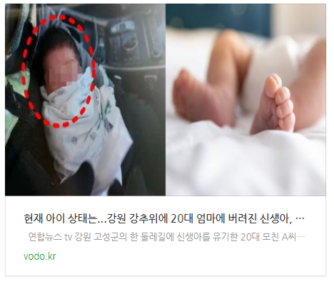 [저녁뉴스] 