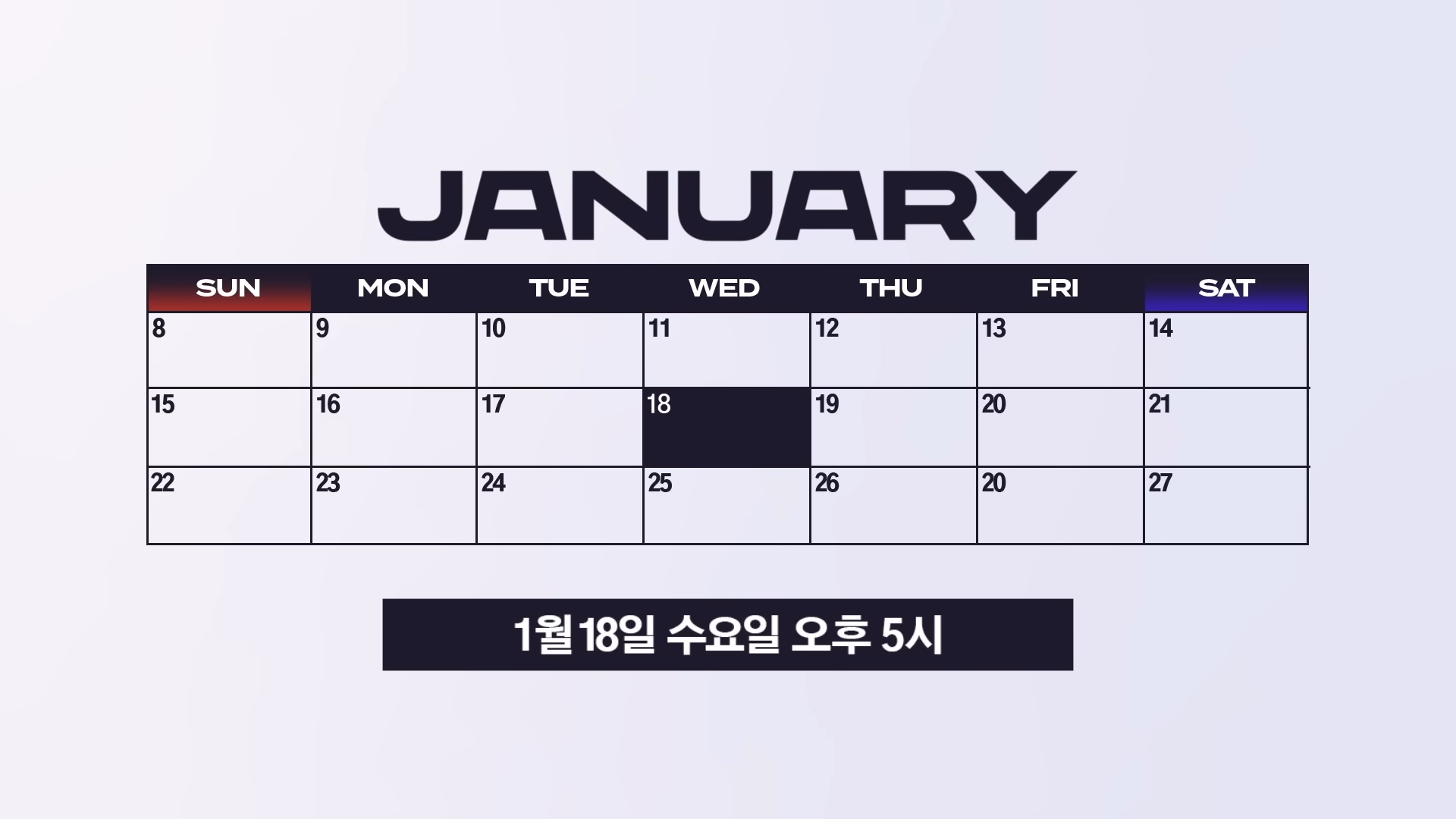 [한눈에 정리]2023 LCK 스프링 개막일&추가로 이전과 달라지는점