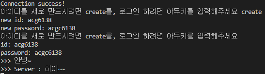  [소켓프로그래밍] 로그인 구현하기