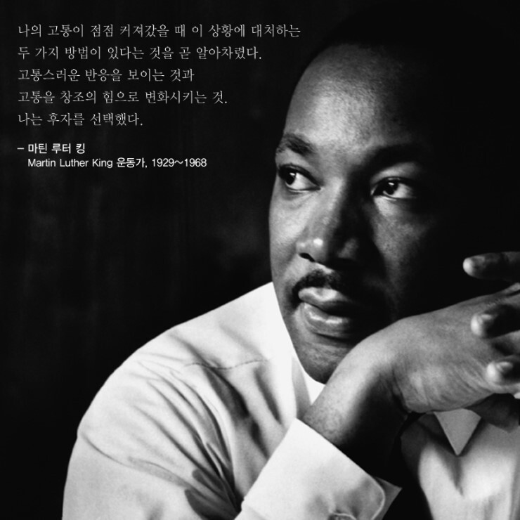  226번째 선물 - 인간을 움직이는 힘, 고통