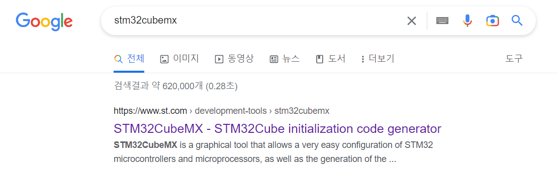  펌웨어) STM32CubeMX 설치